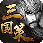 三国策online官方版