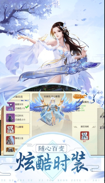 剑外飞仙最新版本