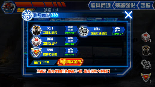 七日之战游戏(3D效果射击闯关)