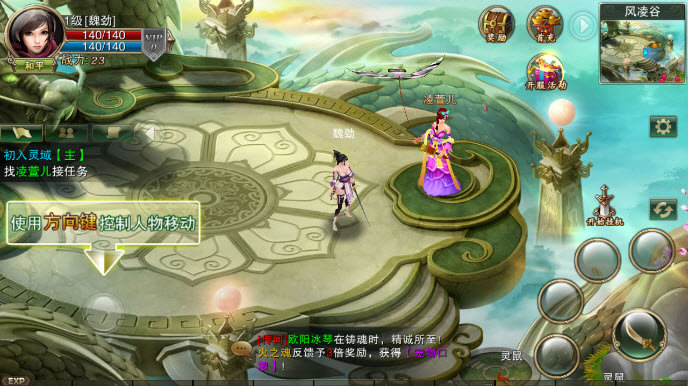 洛神域手游官方版(东方魔幻RPG)