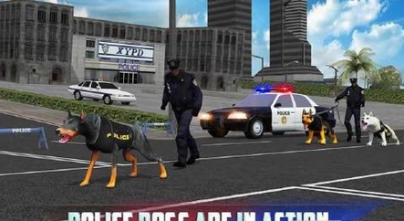 3D警犬模拟器电脑版
