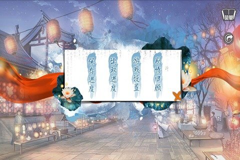 穿越之姻缘劫完整版