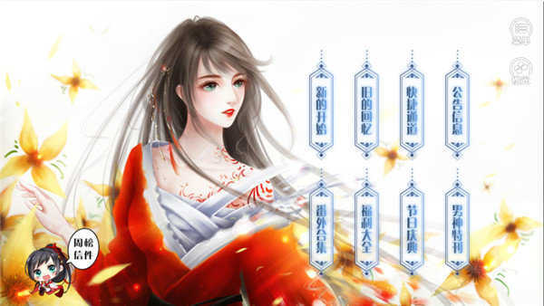 百鬼楼之锦衣破解版完结