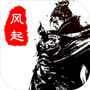 自在逍遥：风起