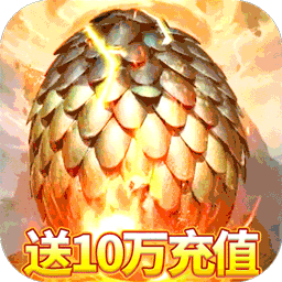 上古情歌BT山海异兽版