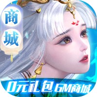 修魔世界商城版