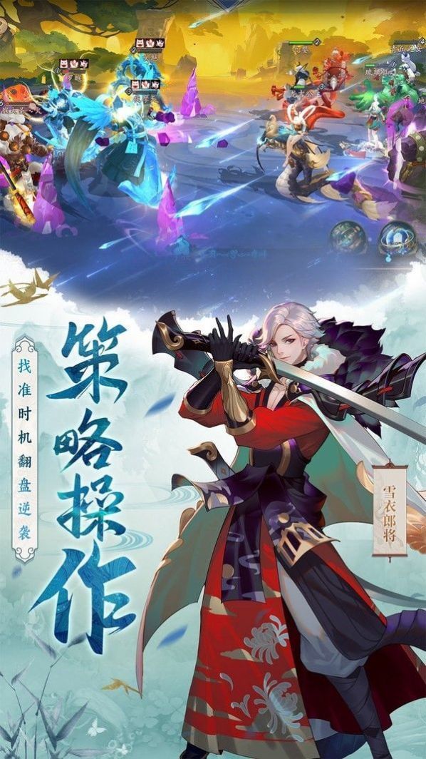 论剑江湖红包版