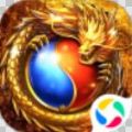 风暴雷霆之超变传世满V版