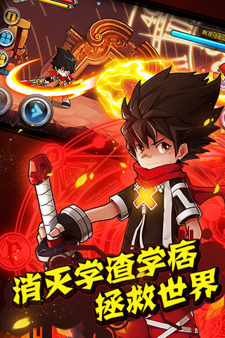 绝对领域极战纪果盘最新版