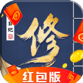 天界修仙诀红包版