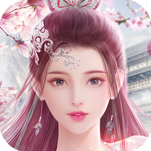 仙缘恋歌红包版