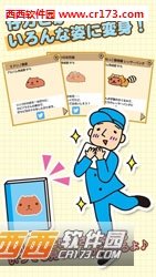 水豚先生