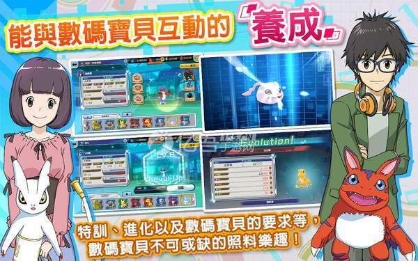 数码宝贝rearise最新版