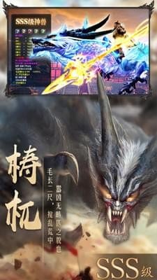 山海异世录官方版