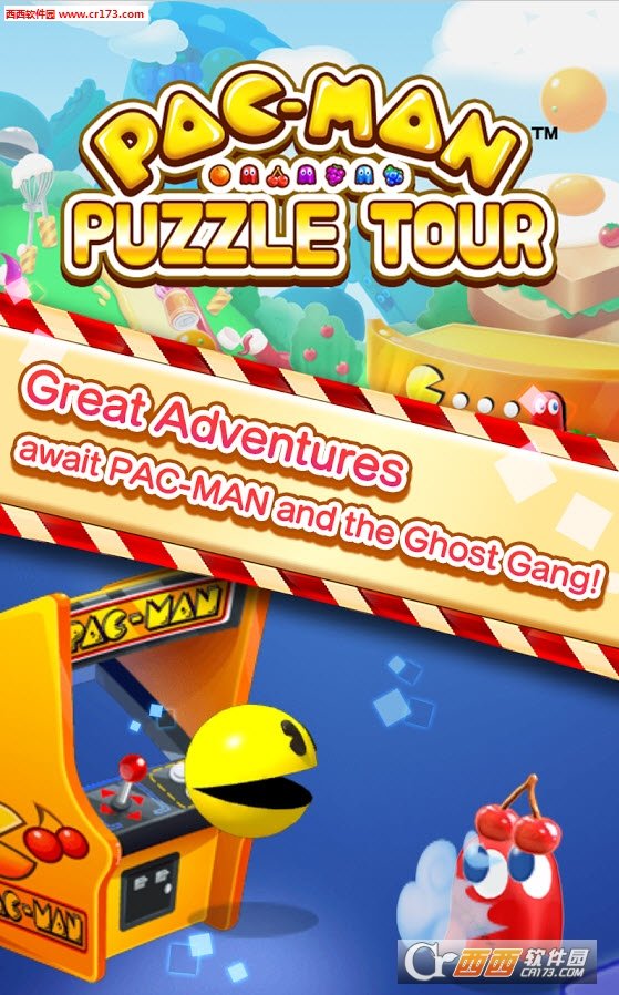 吃豆人消除之旅