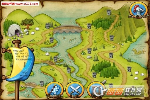 你就是骑士最新版