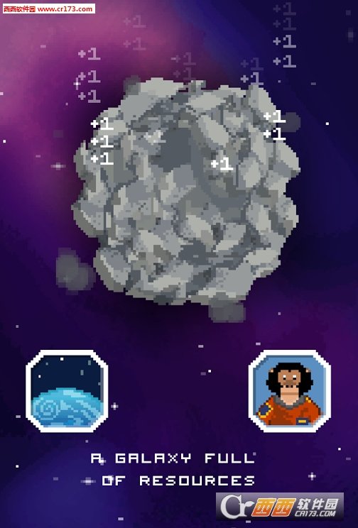 点击星系最新版