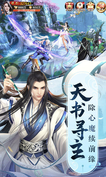 青云决oppo手机版本