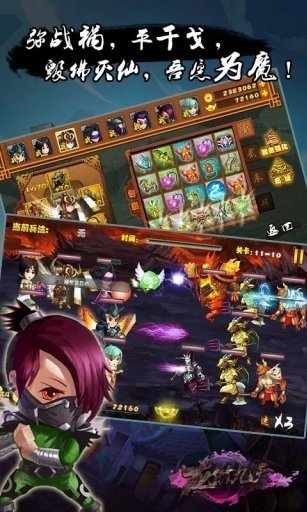 龙傲九天官方版