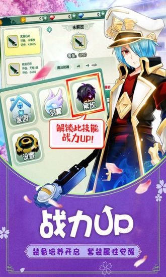 如果的世界果盘版手游