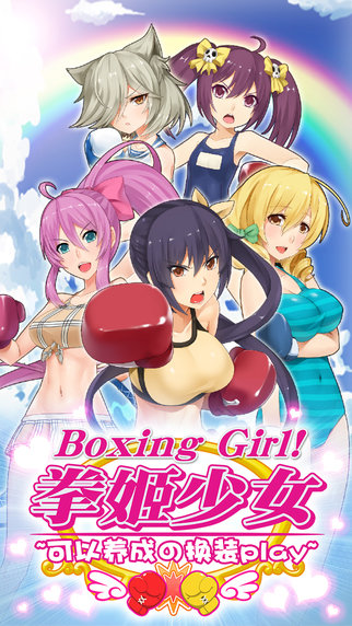 拳姬少女手游安卓版