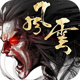 风云诀手游