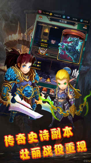 天天打蛋蛋手游