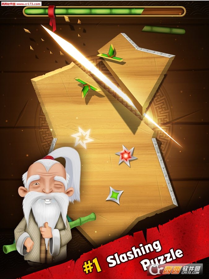 忍者切切乐英雄