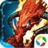 魔焰炼狱