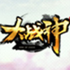 大战神手机版  V