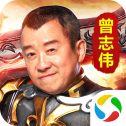 单职业迷失志伟版