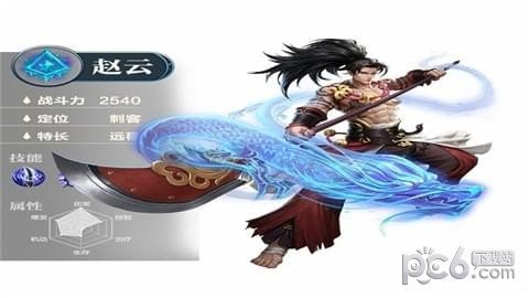 无双征途2官方版