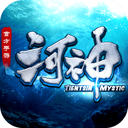 河神手游果盘版
