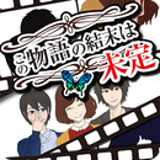 这个故事的结局未定安卓版