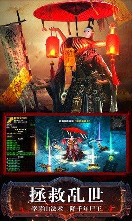 山海弑佛录正式版