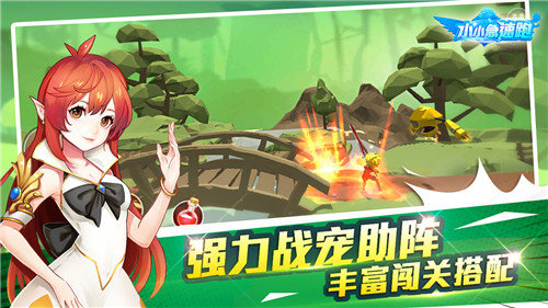 小小急速跑手游官网版