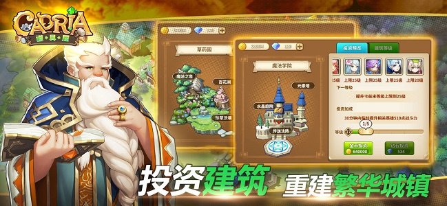 卡德里亚道具屋变态版