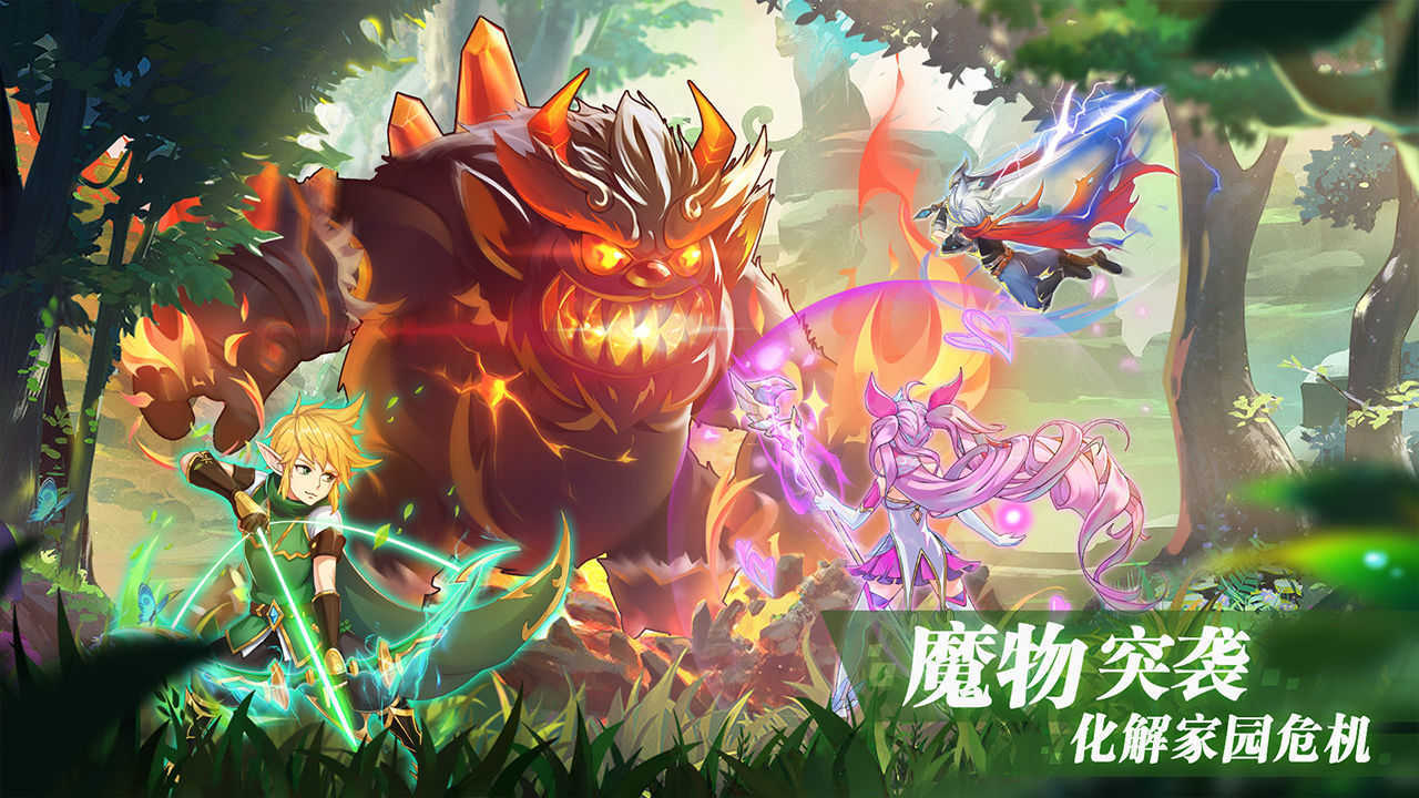 彩虹物语手游九游版