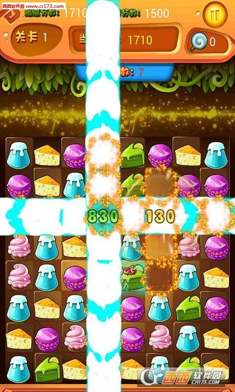 最爱消消乐安卓版