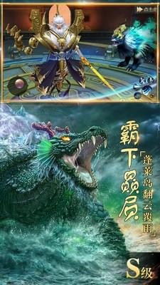 天生不凡魔鲲降世官方版