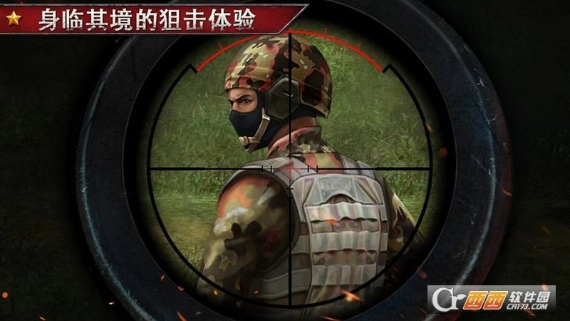 死亡射手3