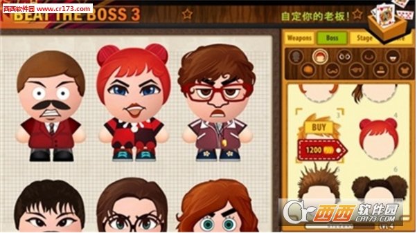 暴打老板3官方版