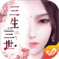 枕上书最新版