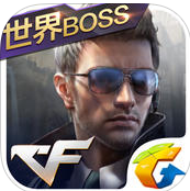 穿越火线枪战王者冰与火最新版