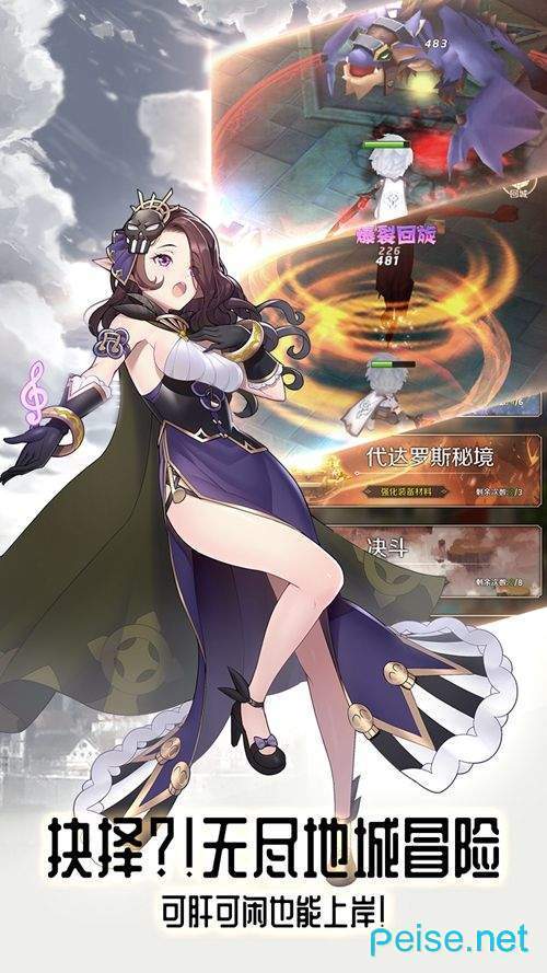 邂逅在迷宫果盘版