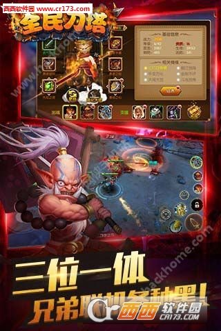 全民刀塔手游官方版