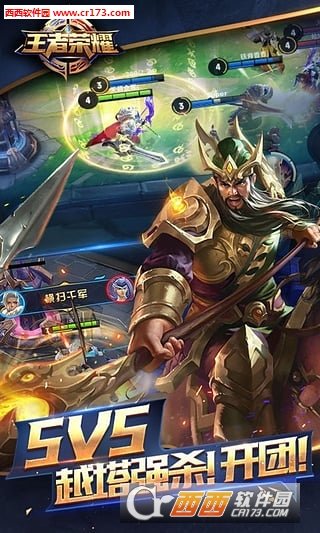 王者荣耀抢先服免申请版