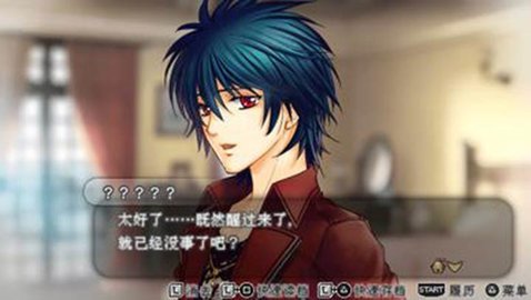 遥远时空中5汉化版