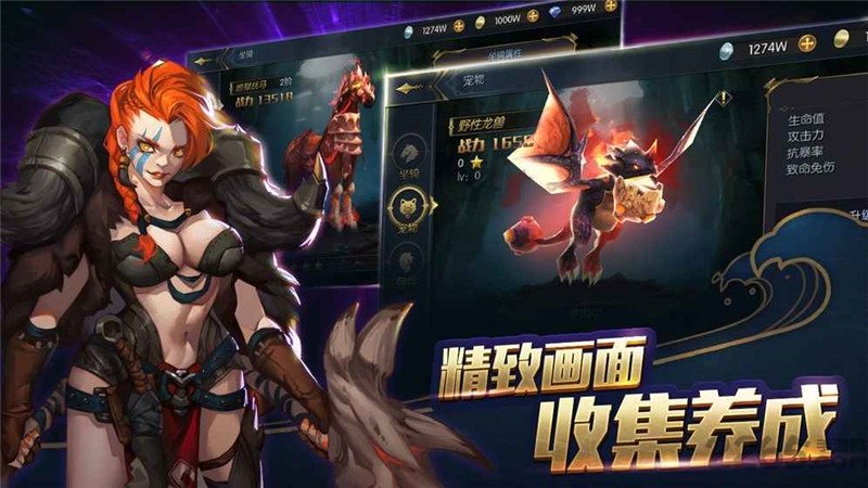 魔法与海盗手游