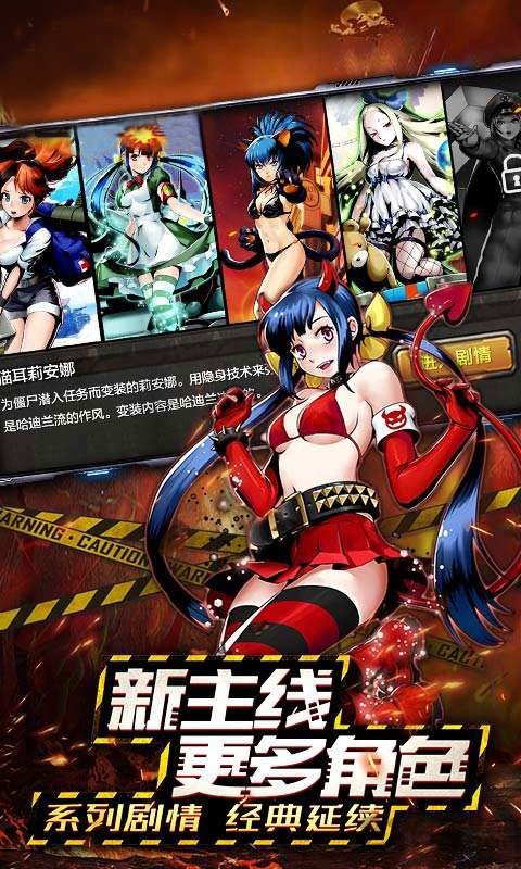 超合金子弹bt版